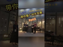 Pameran Pencahayaan Internasional Guangzhou Bagian 3